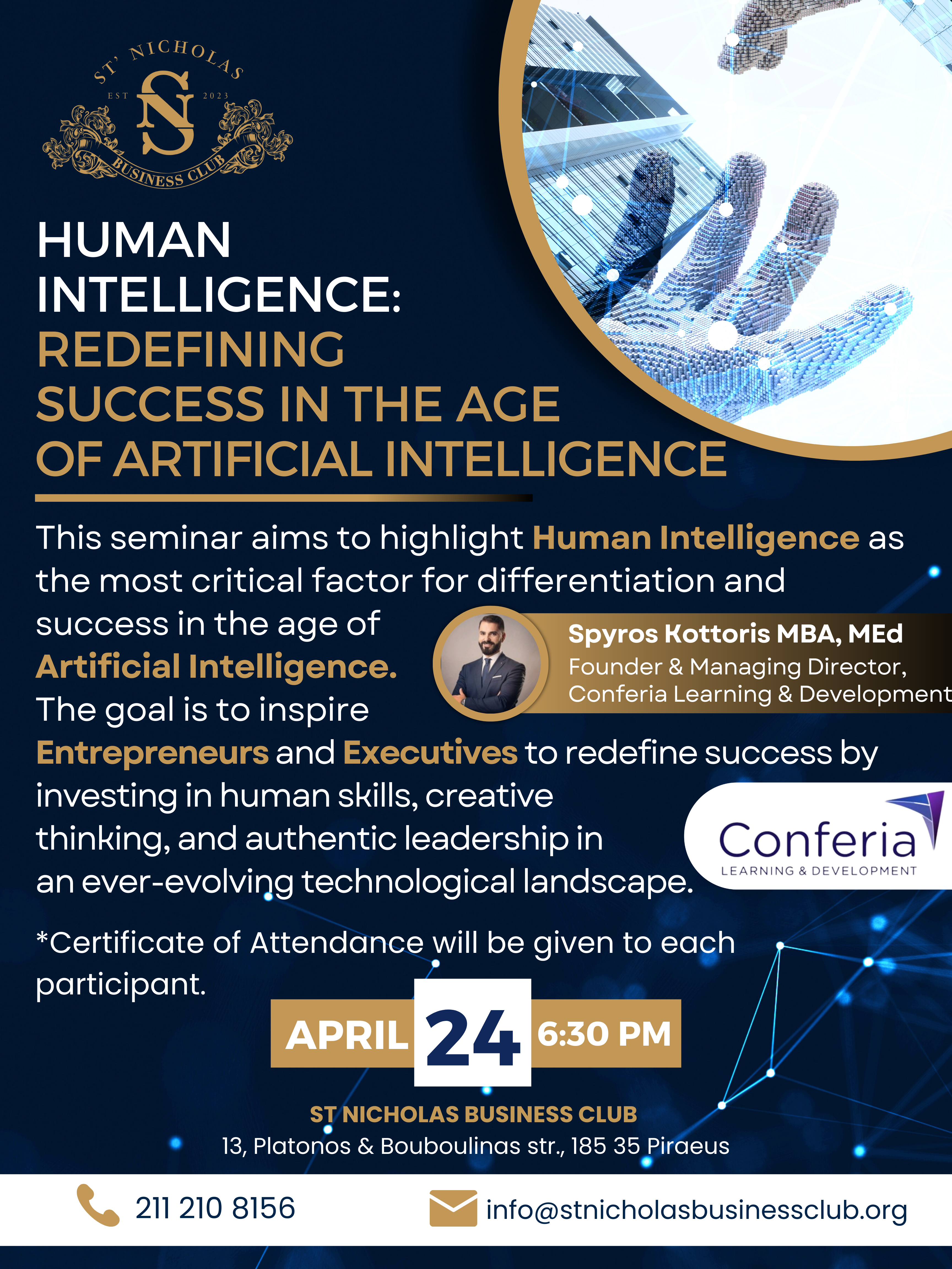 Seminar on Human Intelligence: Redefining Success in the Age of AI